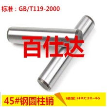 青島百仕達五金制品有限公司 卓越品質，鑄就五金行業新標桿