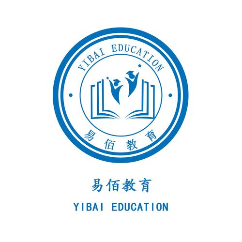 山東易佰教育咨詢 專業(yè)規(guī)劃，點(diǎn)亮未來(lái)教育之路
